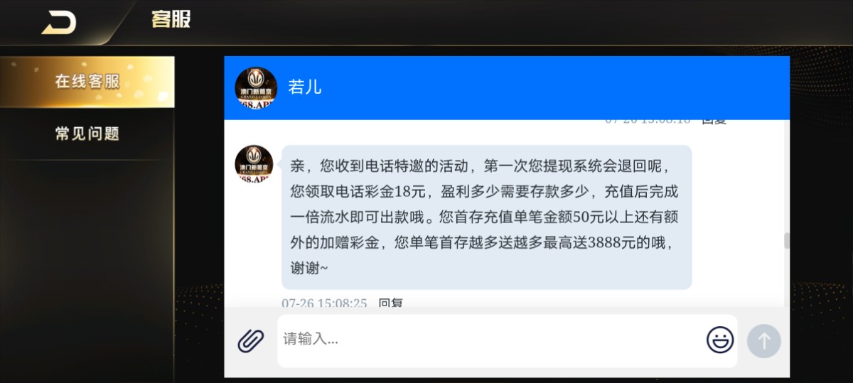 Screenshot_20250726_151330.jpg