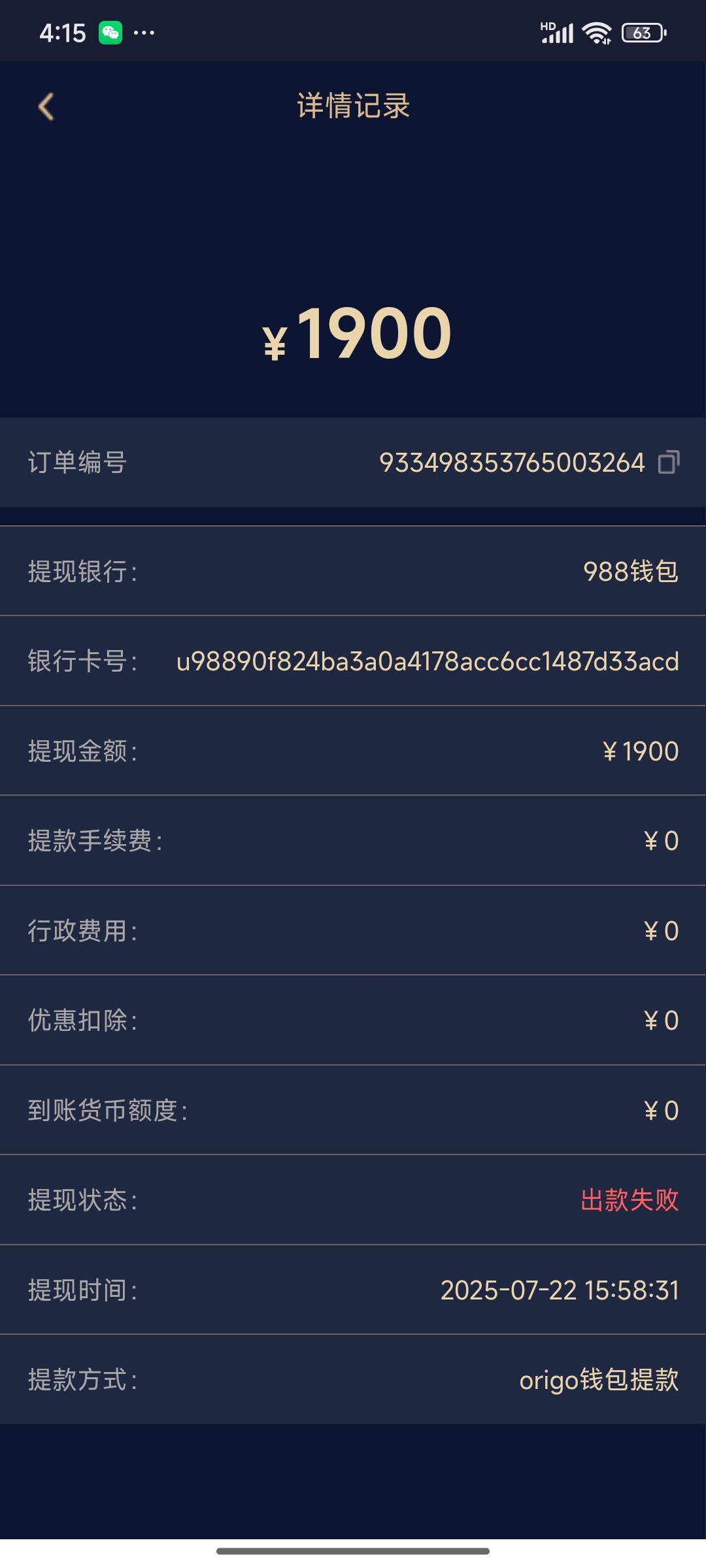 Screenshot_2025-07-22-16-15-23-326_com.example.flutter_aobo.jpg