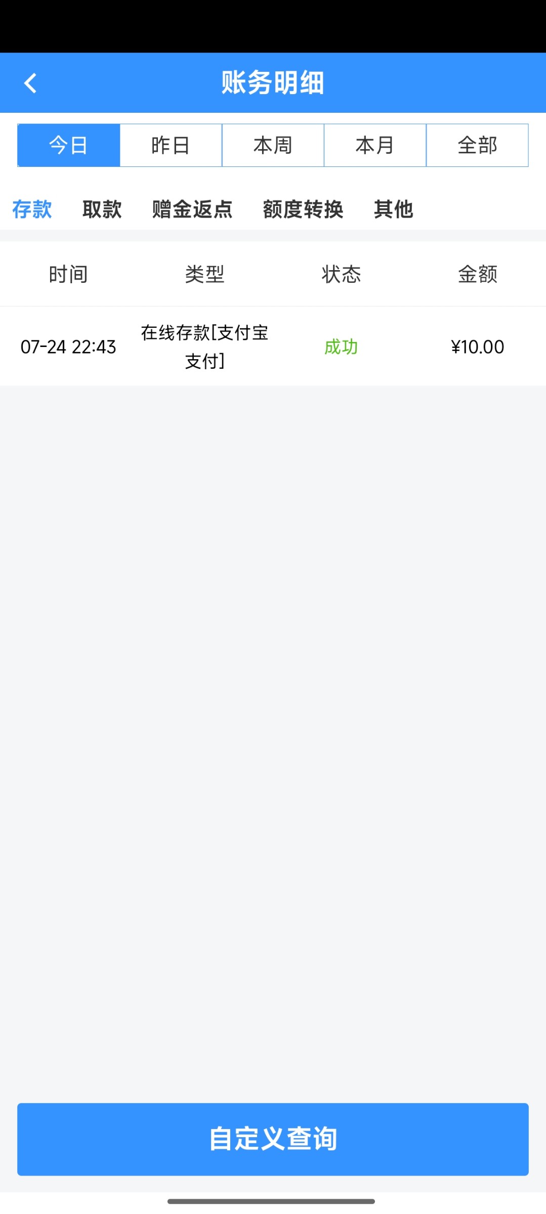 Screenshot_2025-07-24-23-36-23-517_com.koyldcappcn.H85GSDYUHJAFDSGD1.jpg