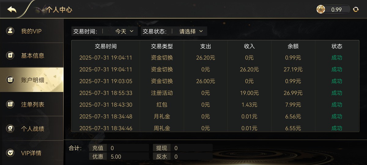 Screenshot_20250731_191110_com.tffuxc.qnpmhrky.jpg