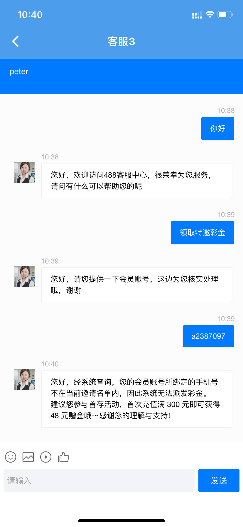 2C86EF7B-1D71-42DC-B3FE-3A1E8C130035.png