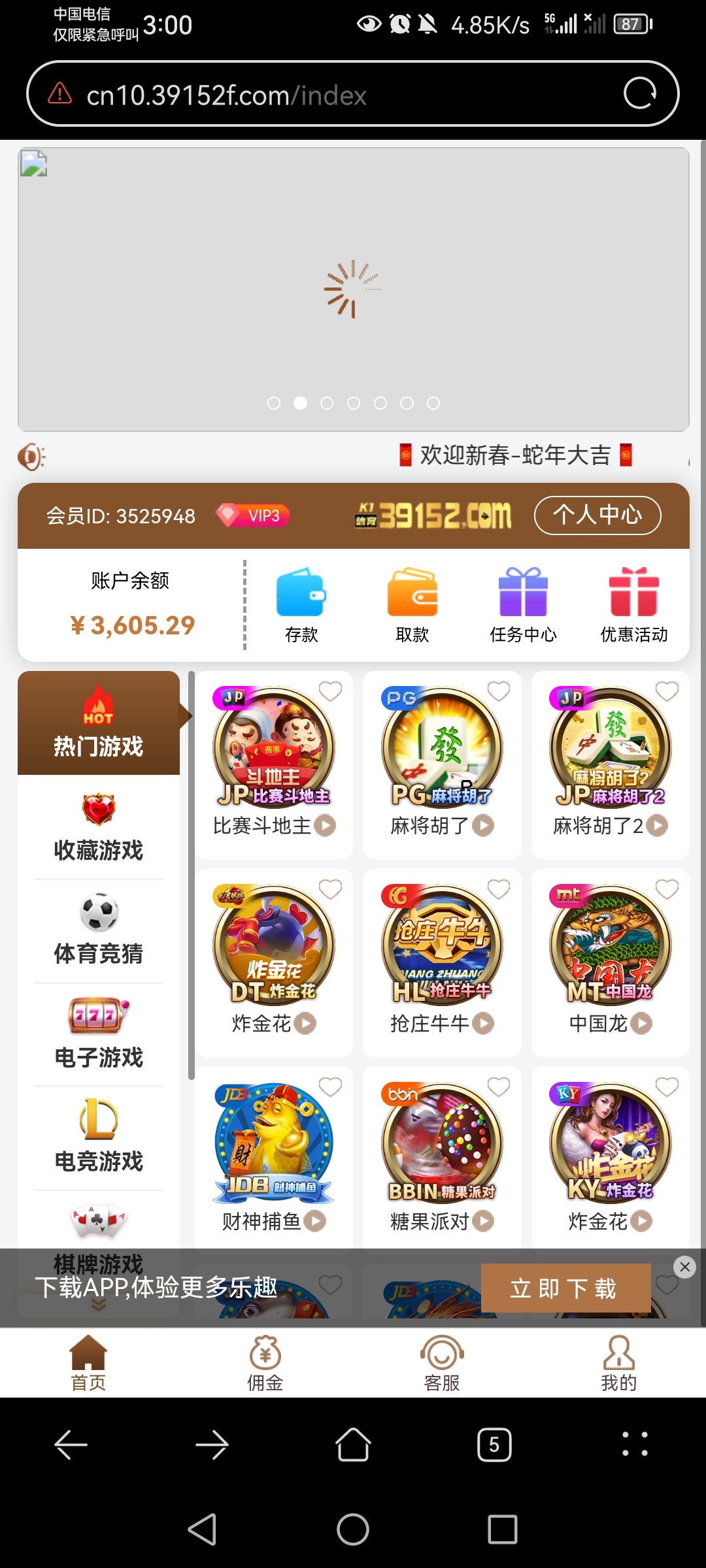 Screenshot_20250728_030044_com.huawei.browser.jpg