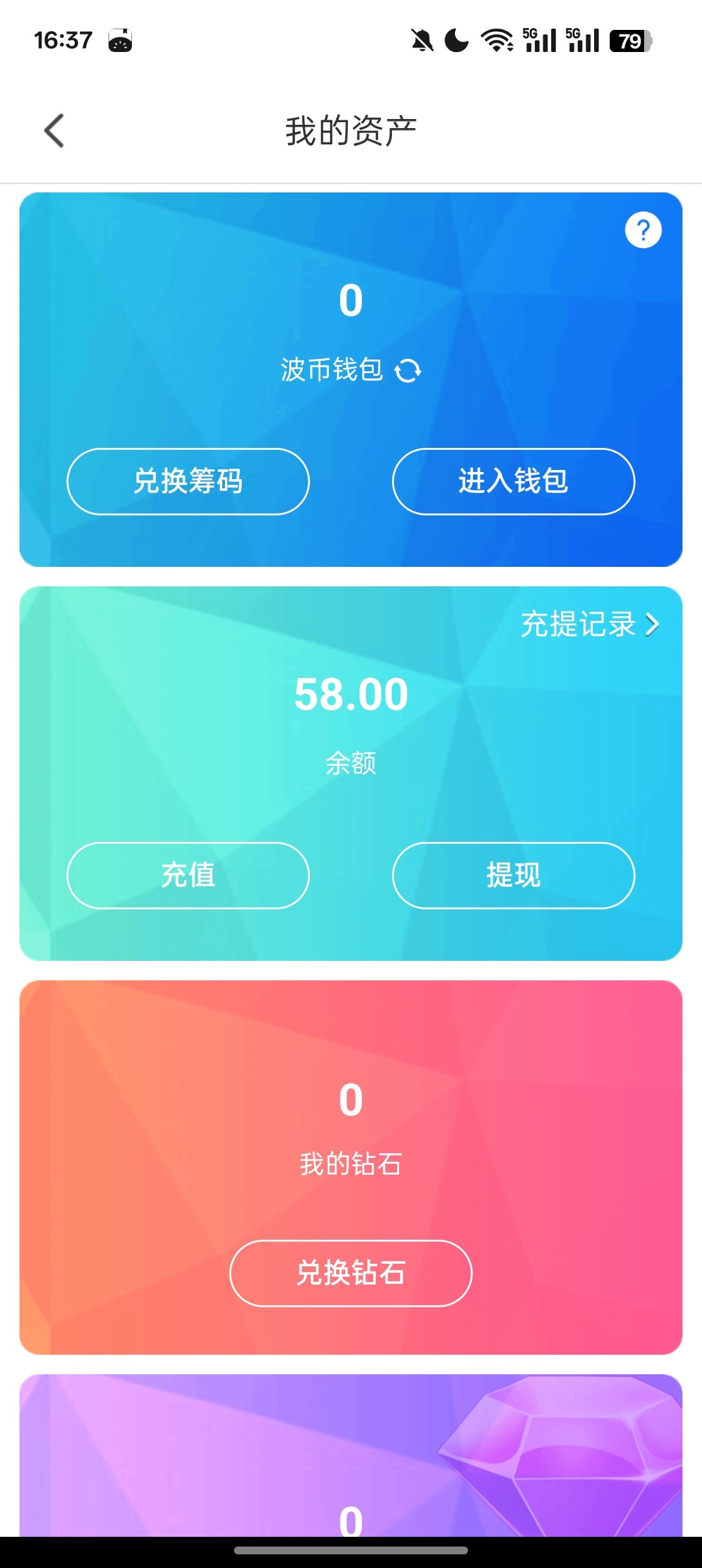 Screenshot_2025-07-23-16-37-23-83_b80255fbccb9e659b7c3d2aed905edbf.jpg