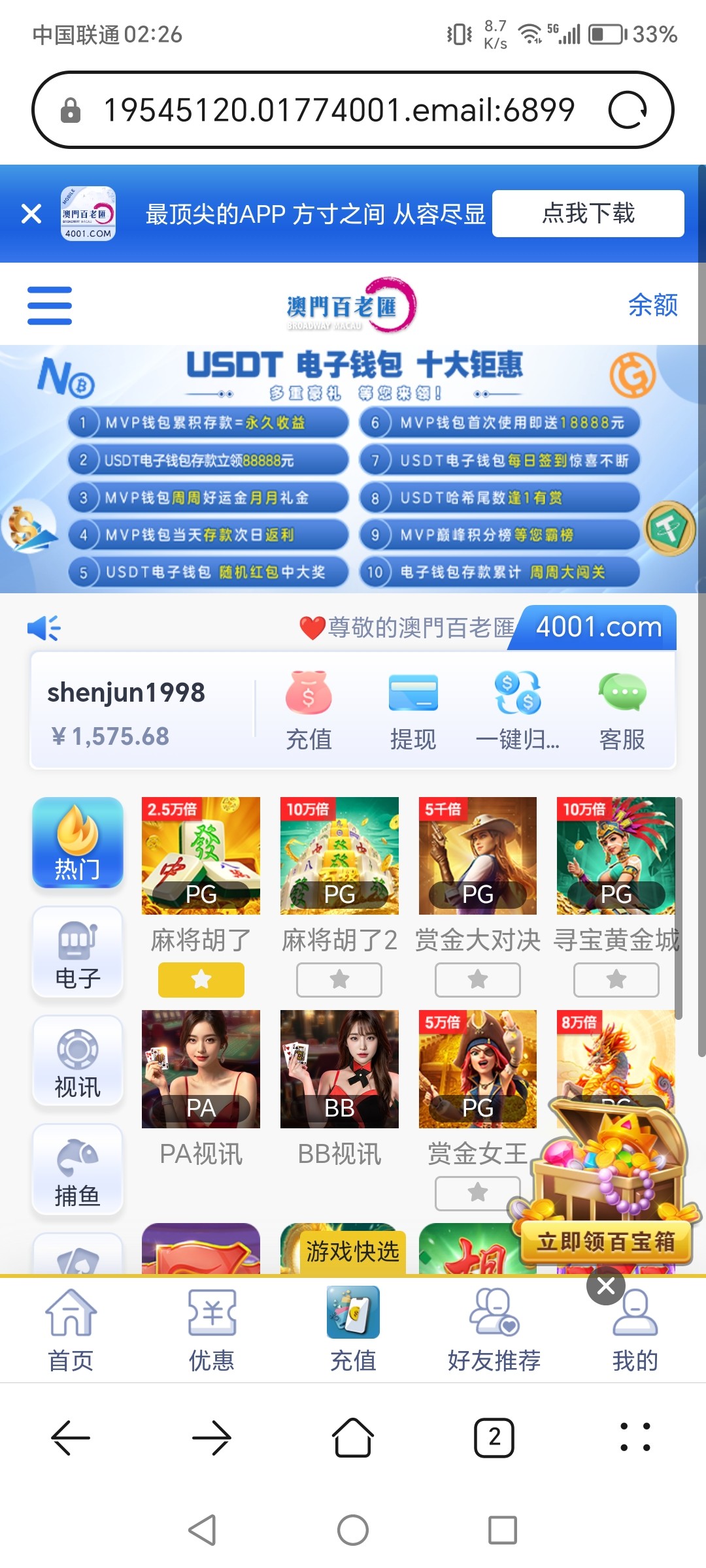 Screenshot_20250827_022647.jpg