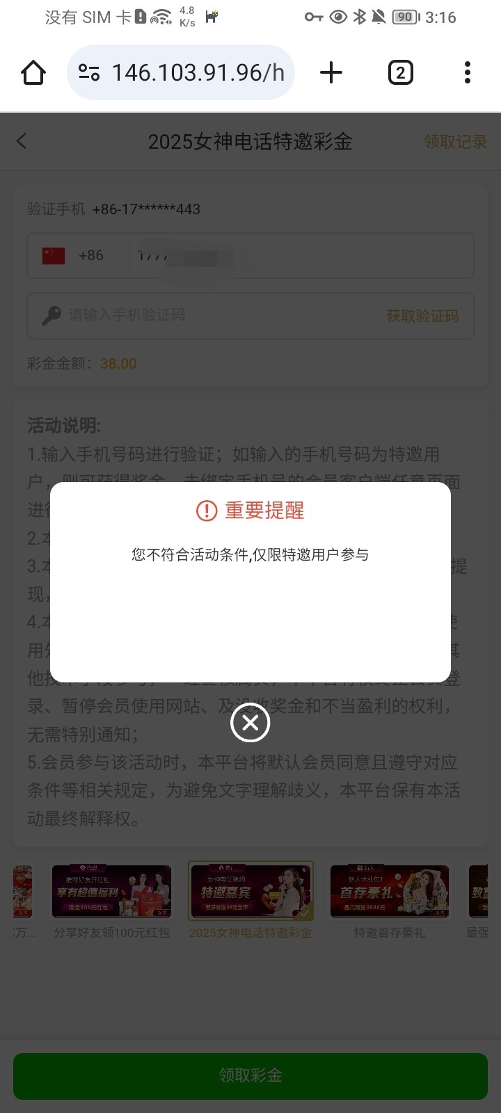 Screenshot_20250803_151633.jpg