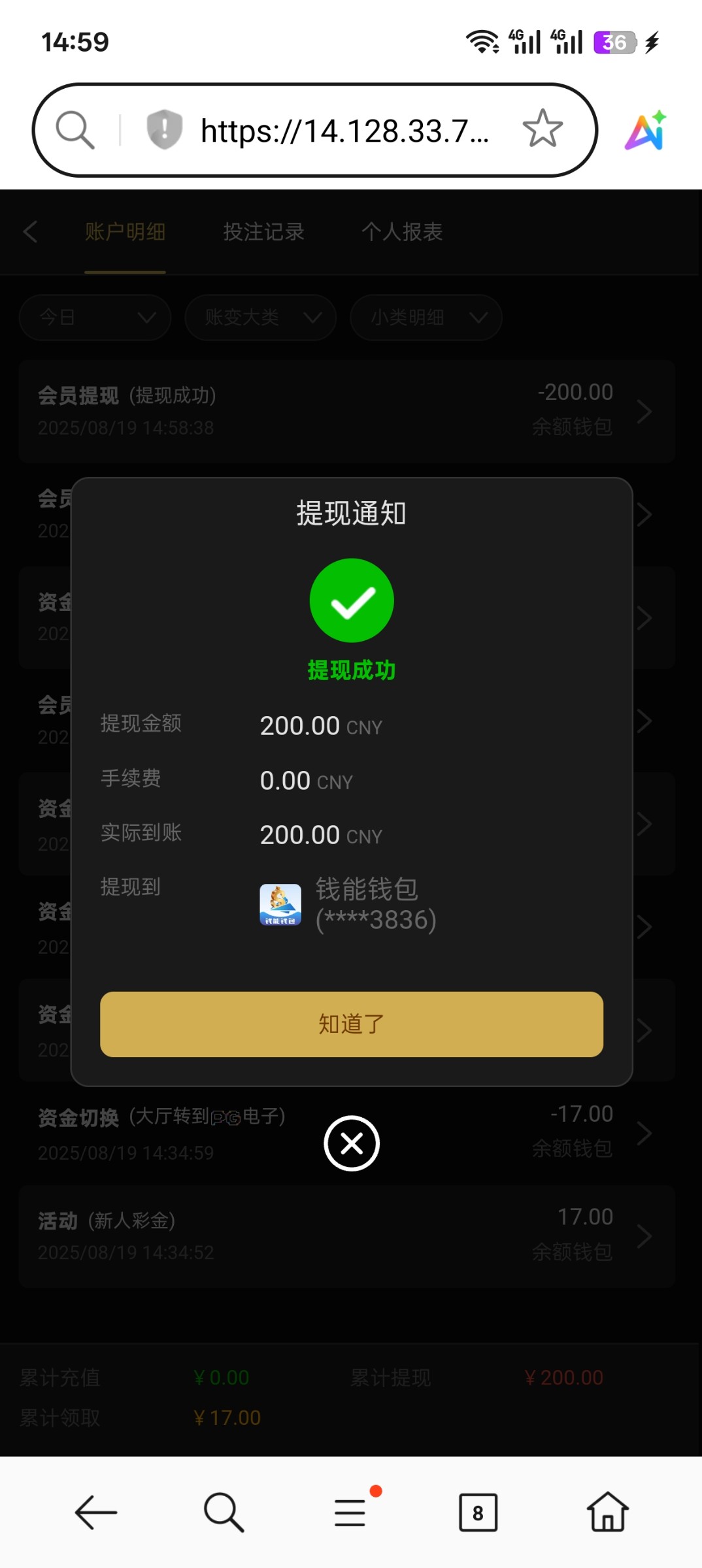 Screenshot_2025-08-19-14-59-20-81_439a3fec0400f8974d35eed09a31f914.jpg