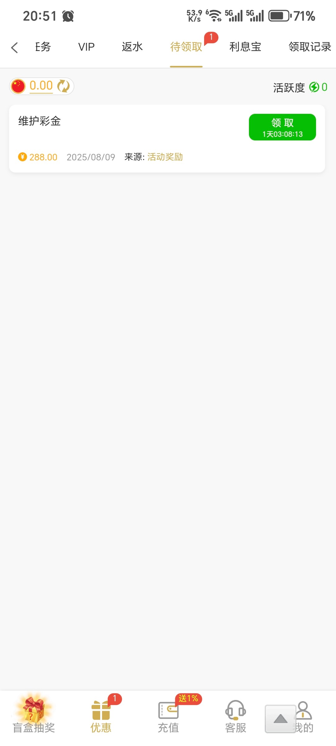 Screenshot_20250809_205146_com_hihonor_baidu_browser_LightSearchActivity.jpg