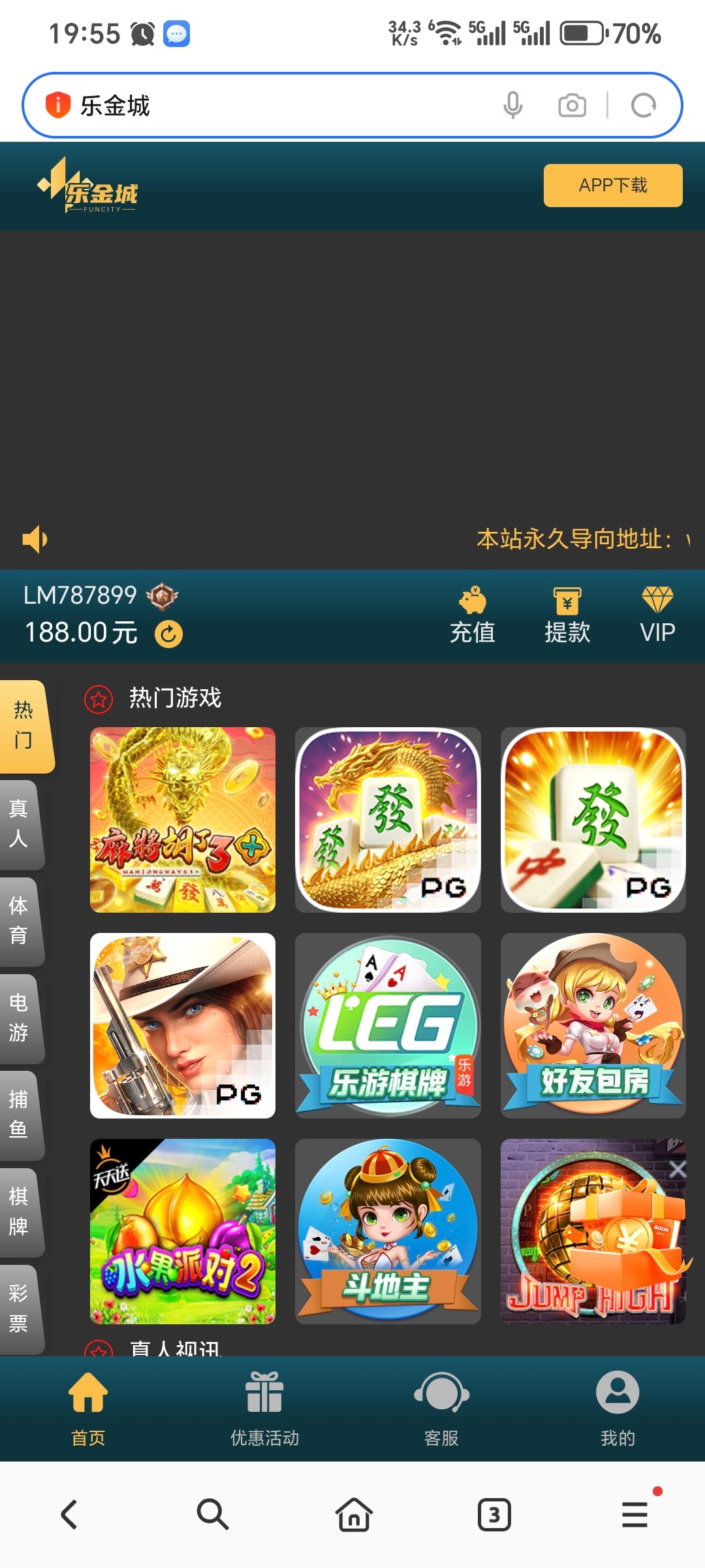 Screenshot_20250825_195559_com_hihonor_baidu_browser_LightSearchActivity.jpg