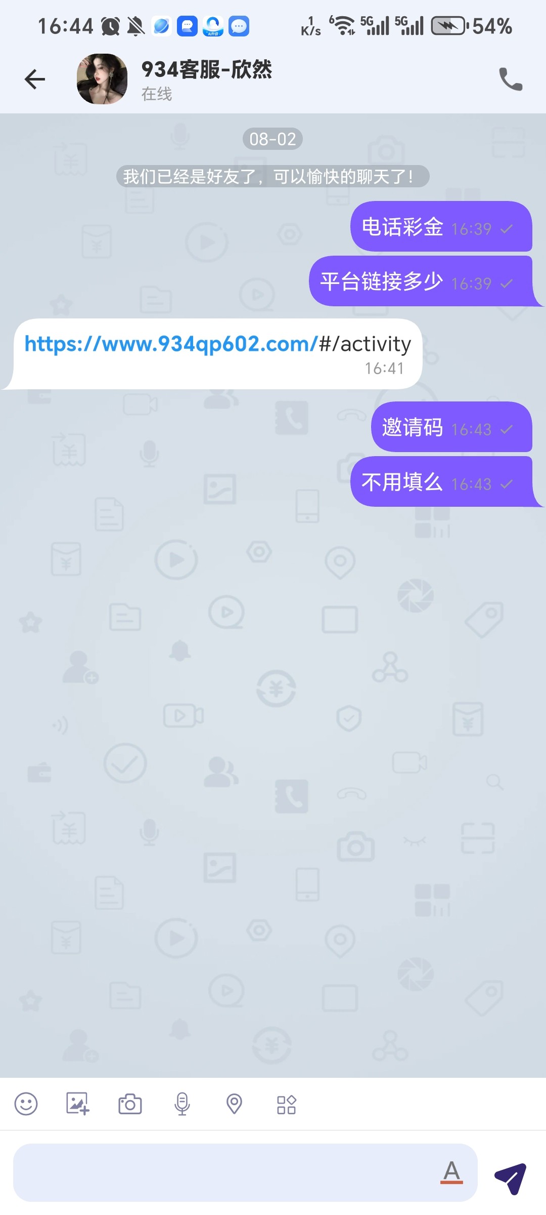 Screenshot_20250802_164423_com_funny_chat_ChatActivity.jpg