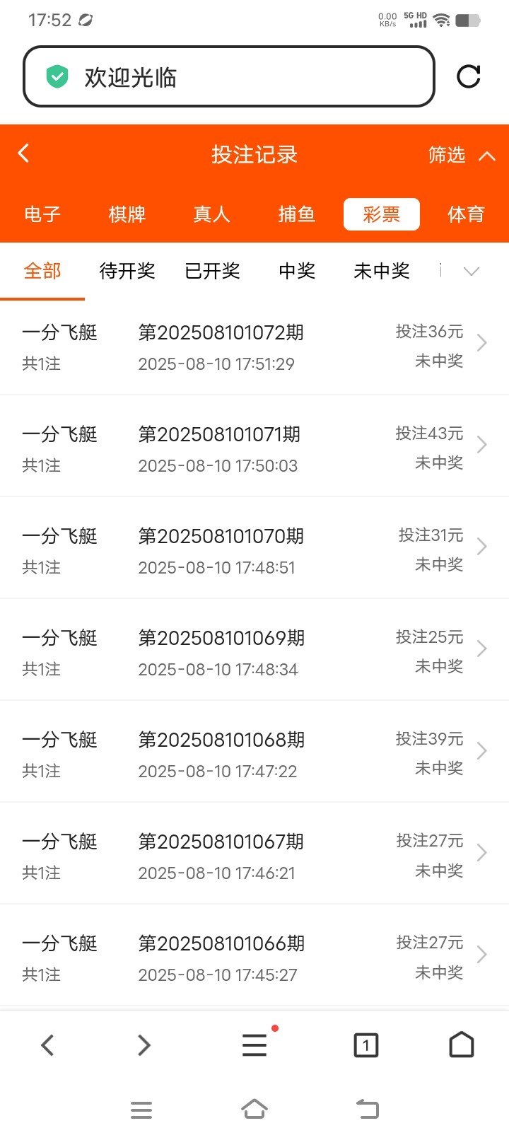 Screenshot_20250810_175216.jpg