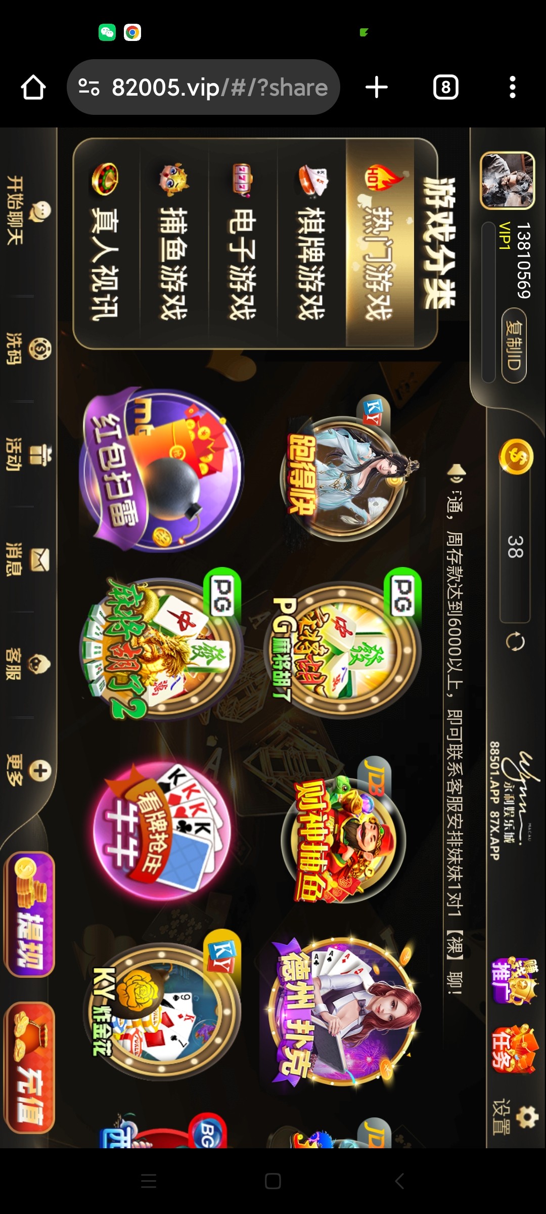 Screenshot_2025-08-30-13-46-12-191_com.android.chrome.jpg