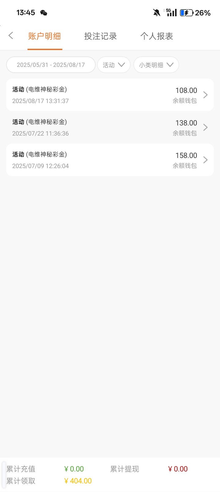 Screenshot_2025-08-17-13-45-31-98_dd55b06cf5cb098acabceff268e20192.jpg
