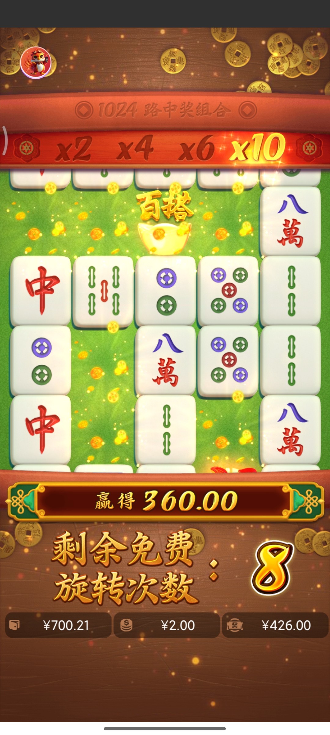 Screenshot_2025-08-16-11-51-37-754_com.alibaba.superfeifanyl.jpg