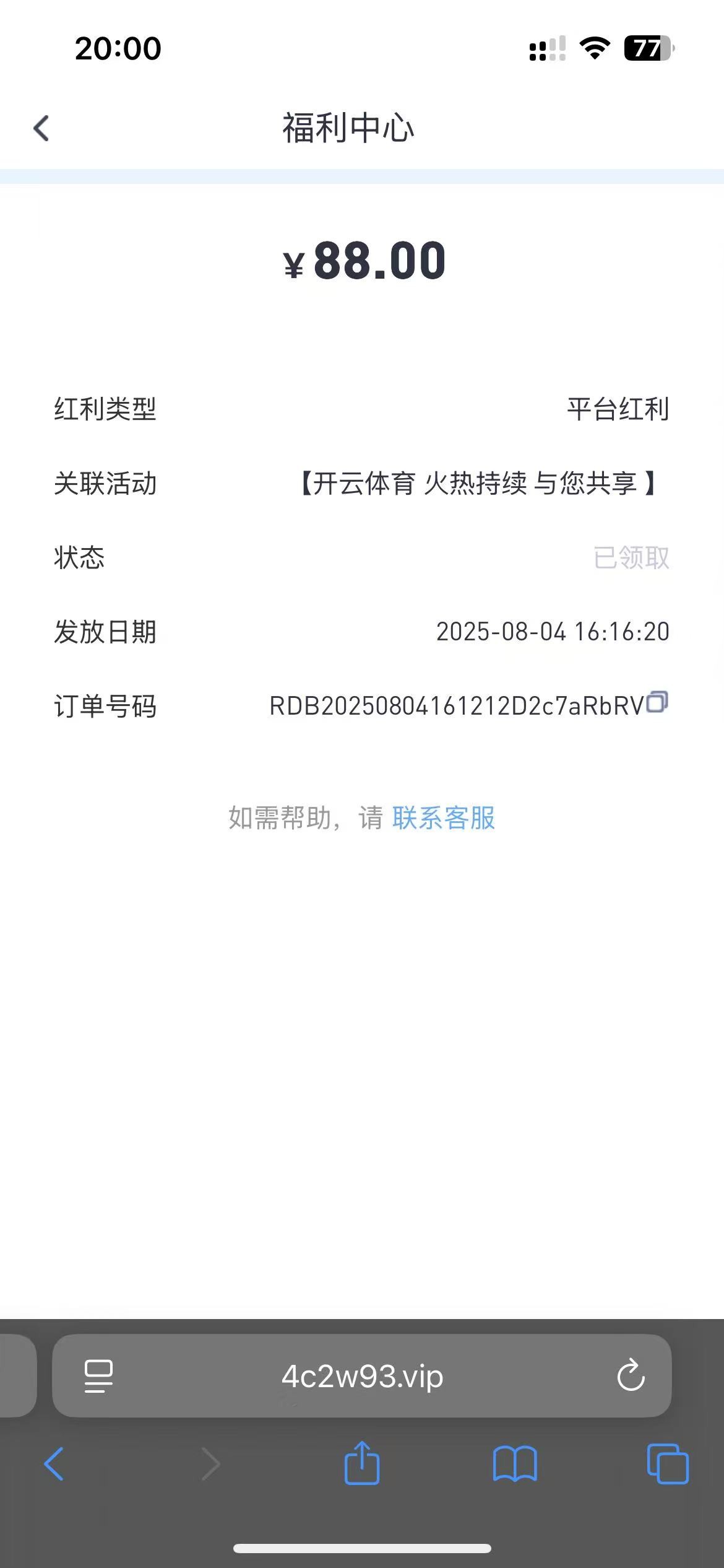 26a3bfd8c08537801290bfa188abbffa.jpg