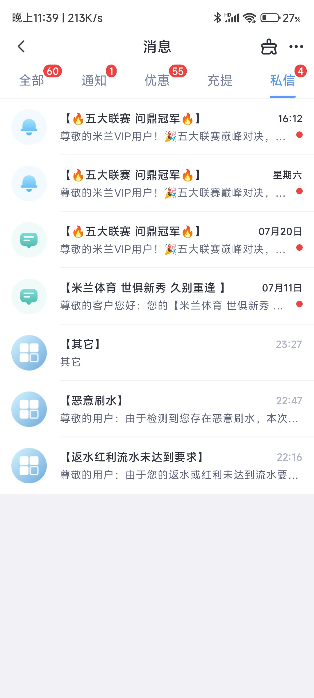 Screenshot_2025-07-31-23-39-14-794_com.uiqkgb.ht.all9.jpg