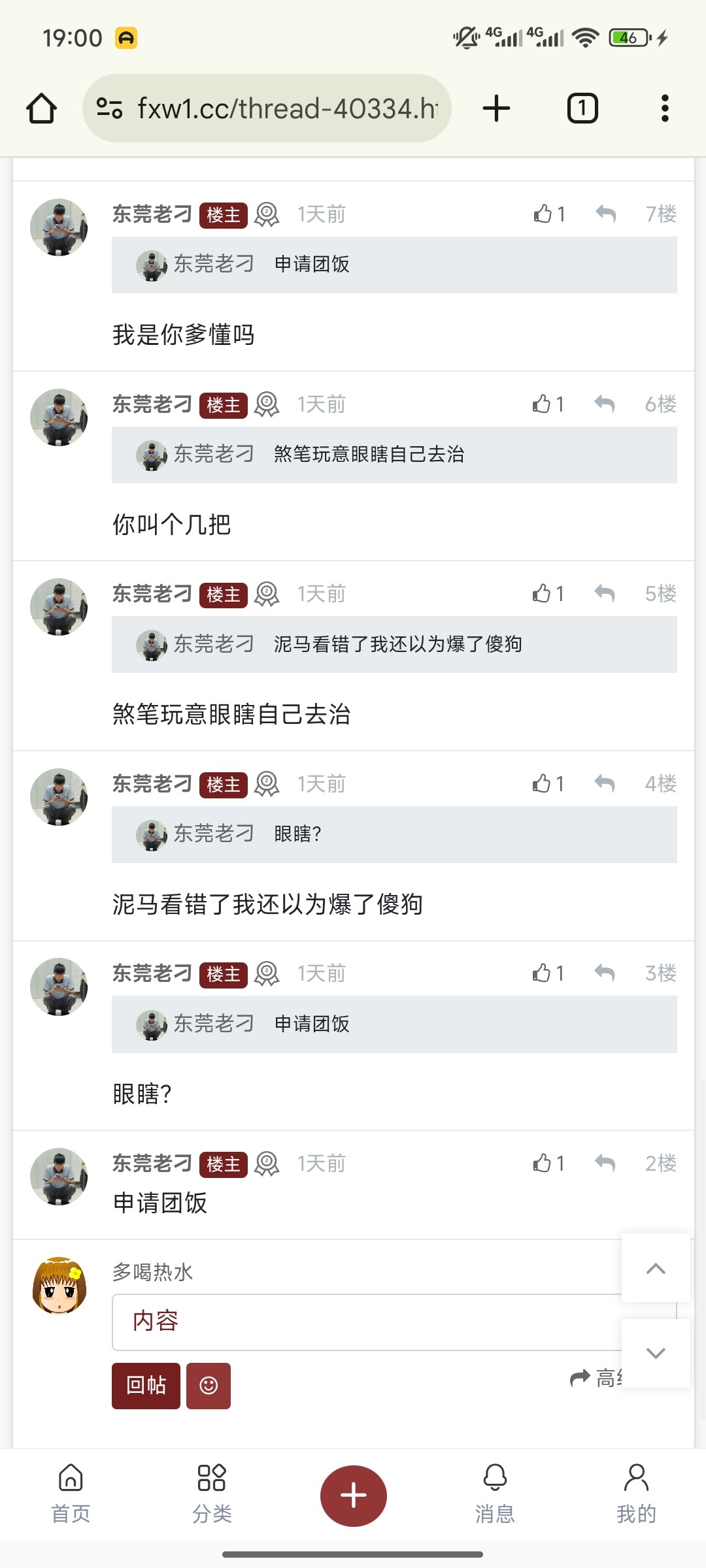 Screenshot_2025-08-25-19-00-06-804_com.android.chrome.jpg
