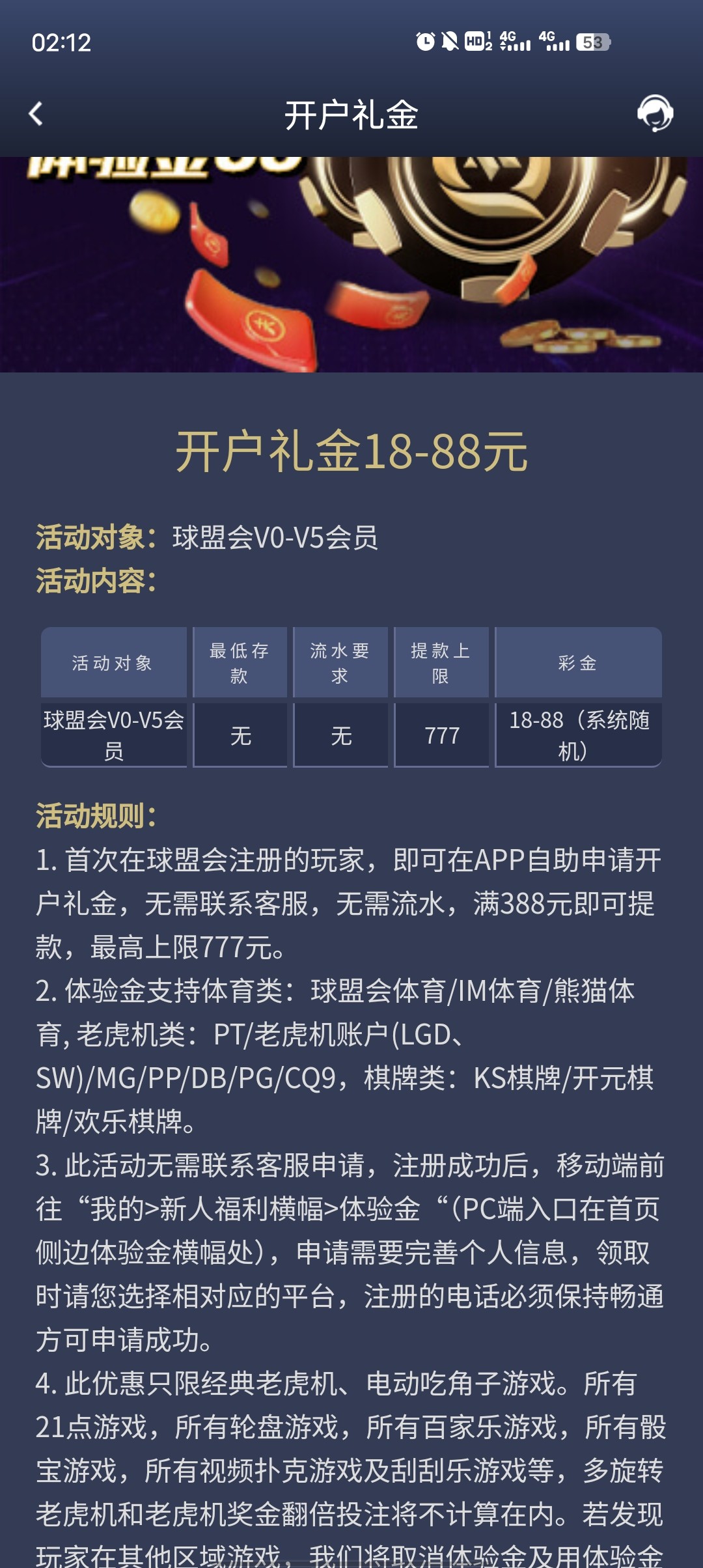 Screenshot_20250820_021252.jpg