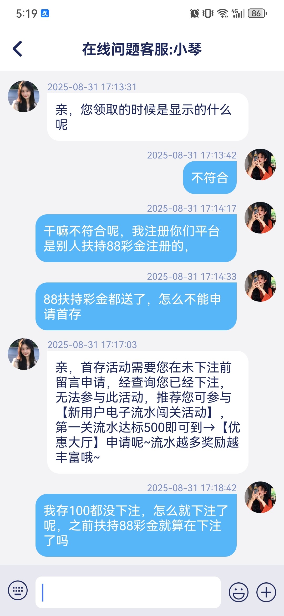 Screenshot_20250831_171901_com.gov.cmccdef.jpg