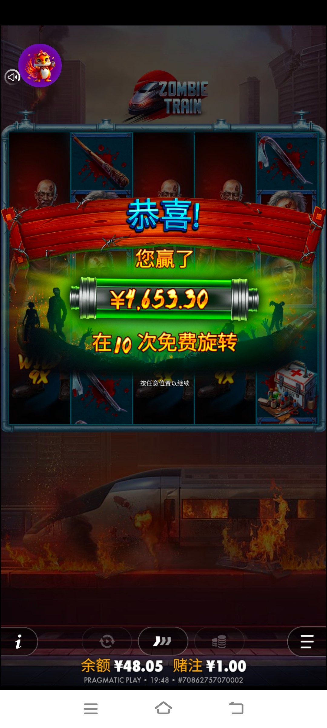 Screenshot_20250809_194833.jpg