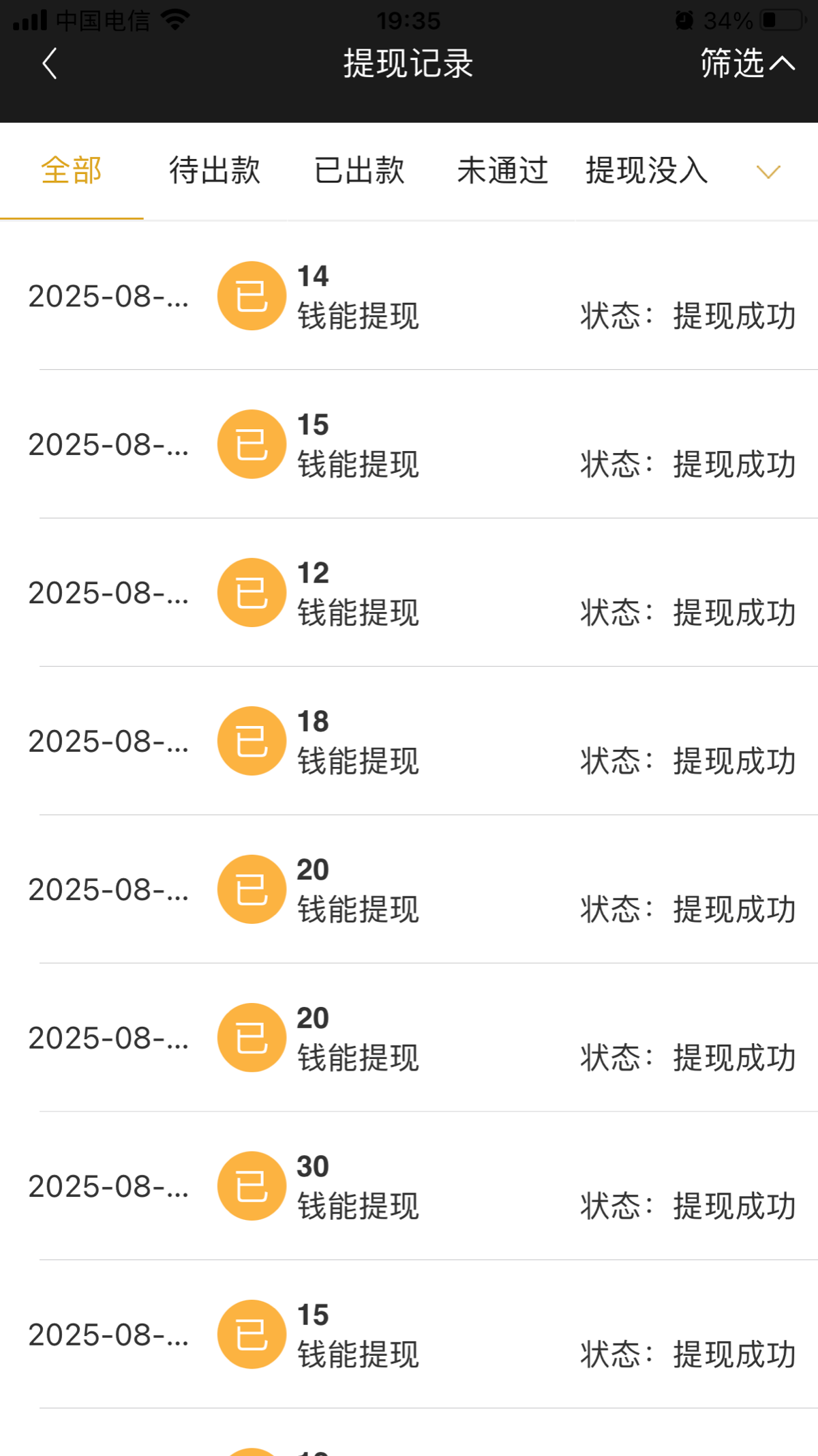 DFBE7E29-1019-4FBB-ACF2-0B93D84C3359.png