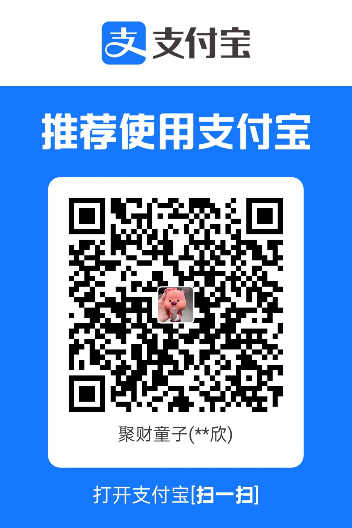 1755113037772.jpg