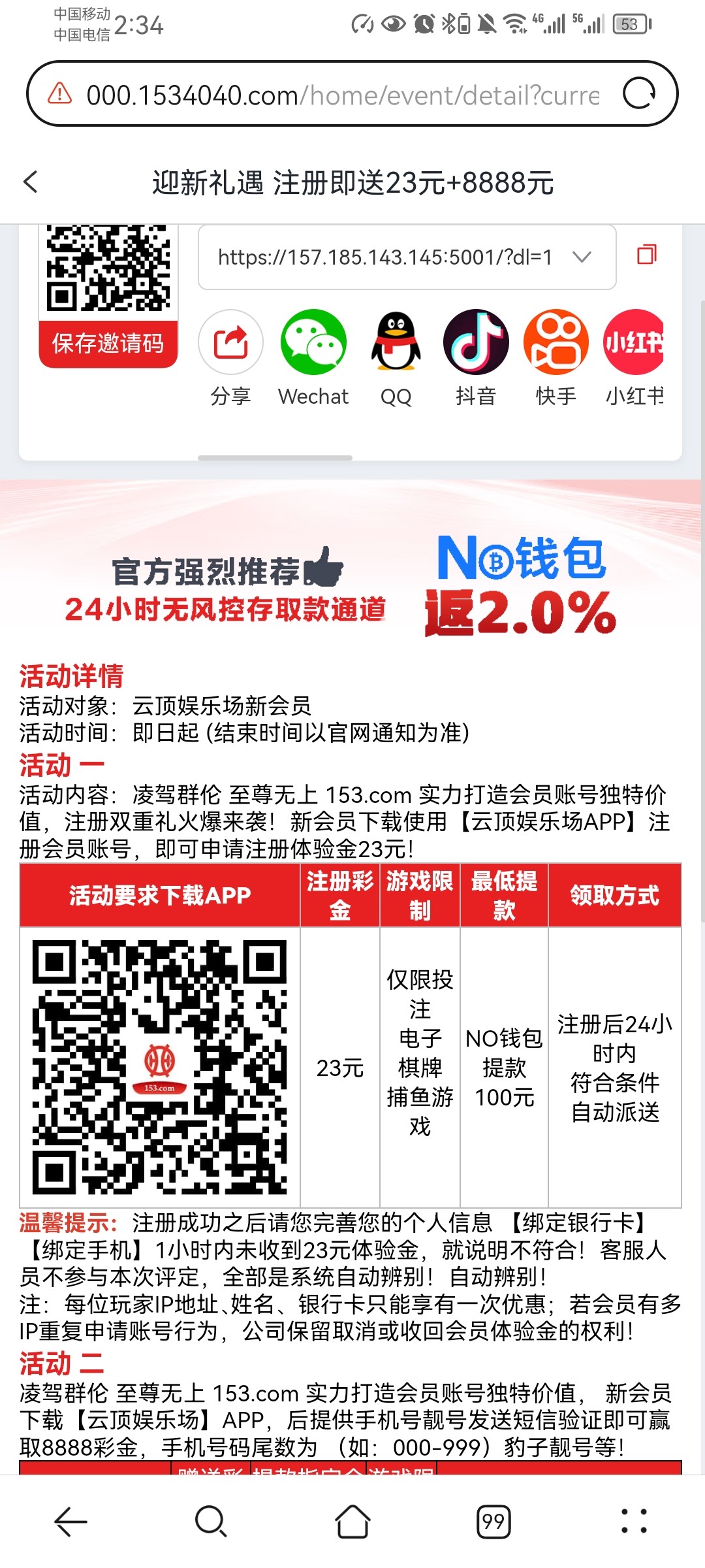 Screenshot_20250829_023442_com.huawei.browser.jpg
