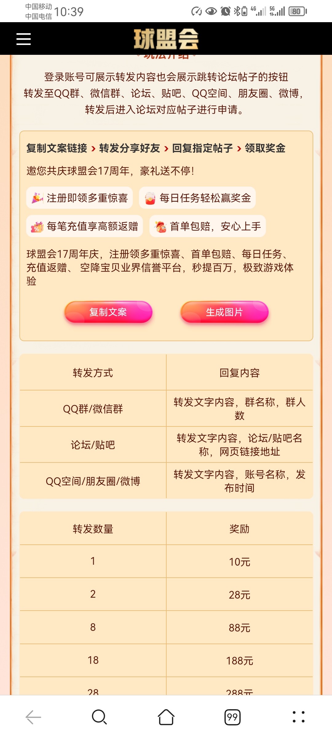 Screenshot_20250813_103917_com.huawei.browser.jpg