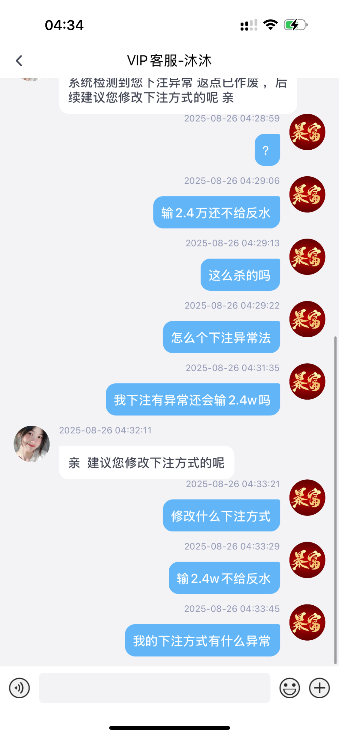 IMG_0018.png