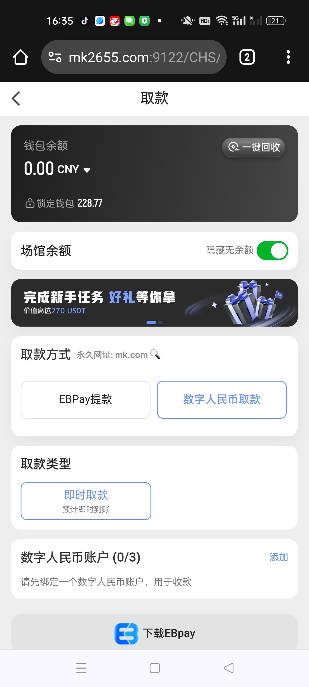 Screenshot_2025-08-17-16-35-04-62_0fee20a74f1cfeb1c70d6934207570ab.jpg