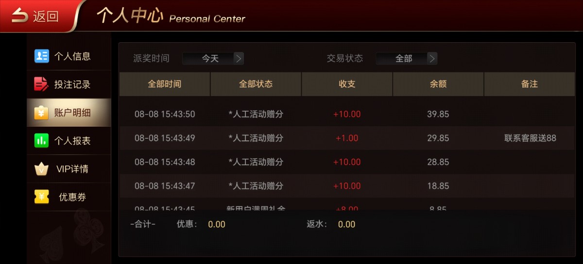 Screenshot_20250808_154440_com_longquan126_cn_AppActivity.jpg