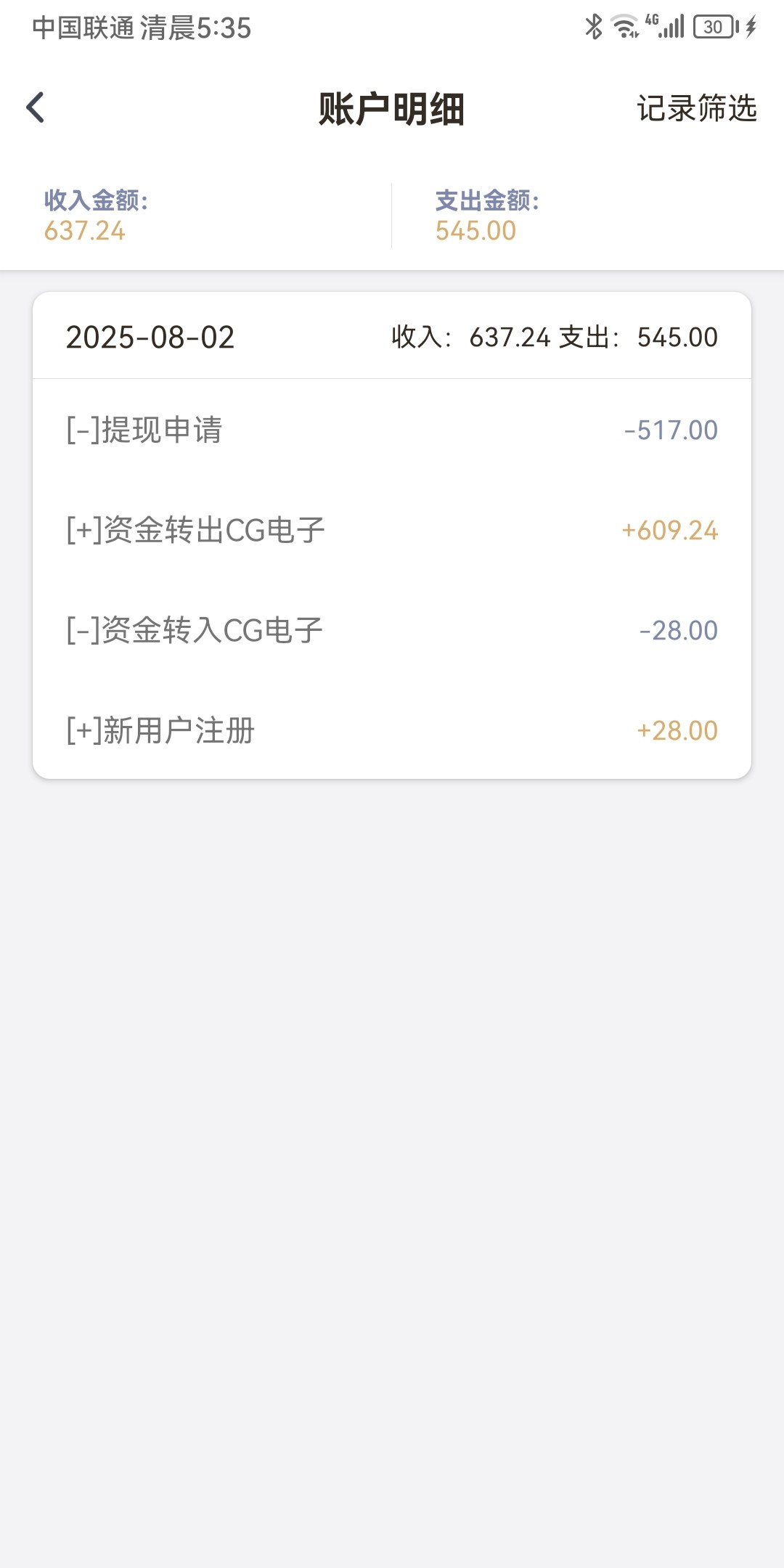 Screenshot_20250802_053528_com.huo.dogh.jpg