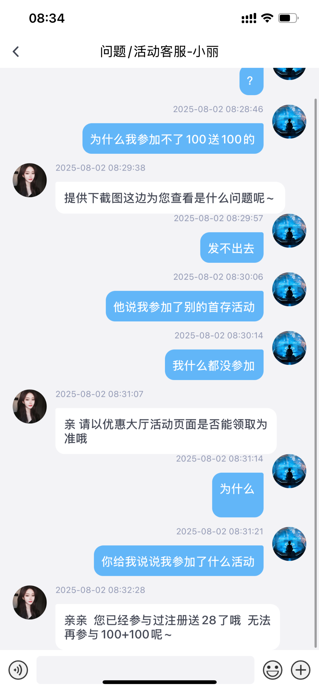 IMG_8676.png