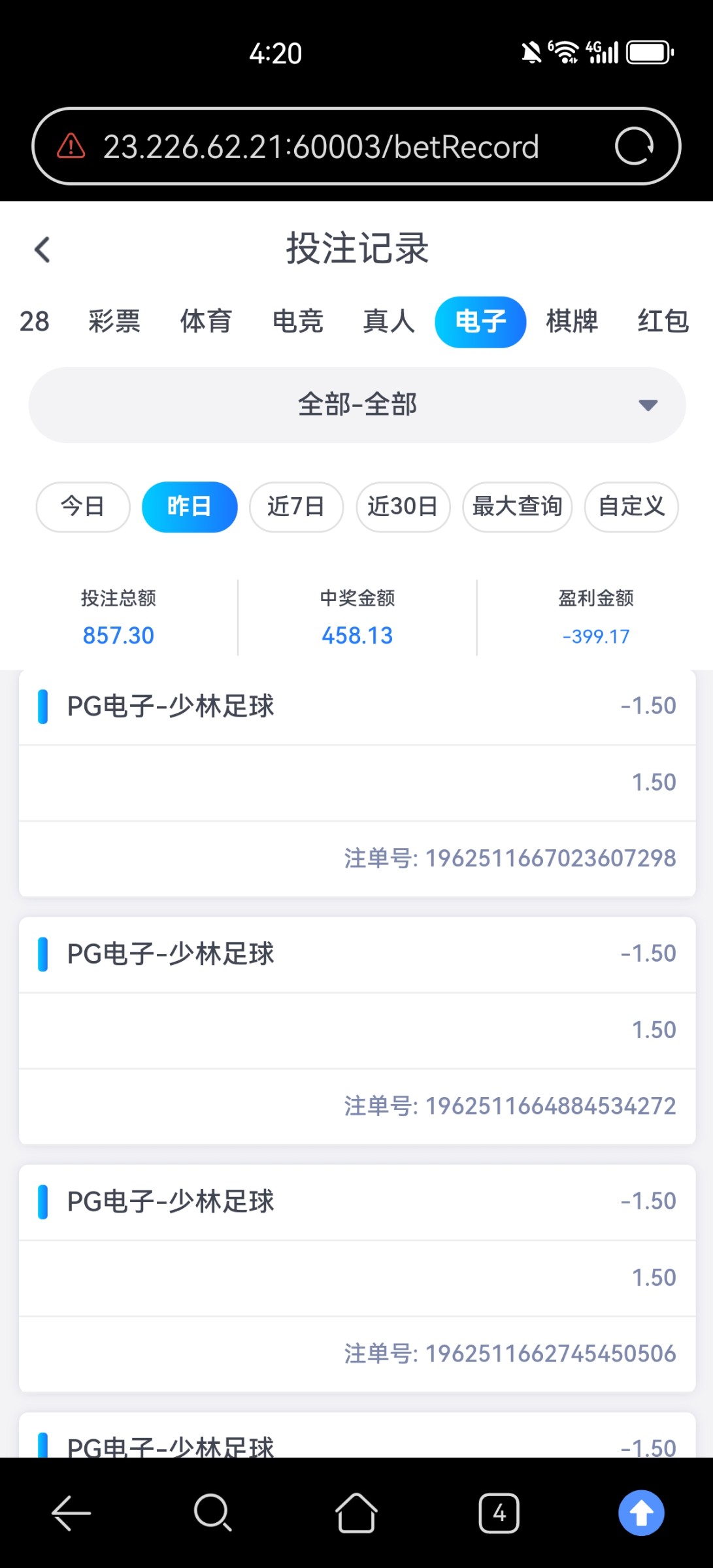 Screenshot_20250902_042006_com.huawei.browser.jpg