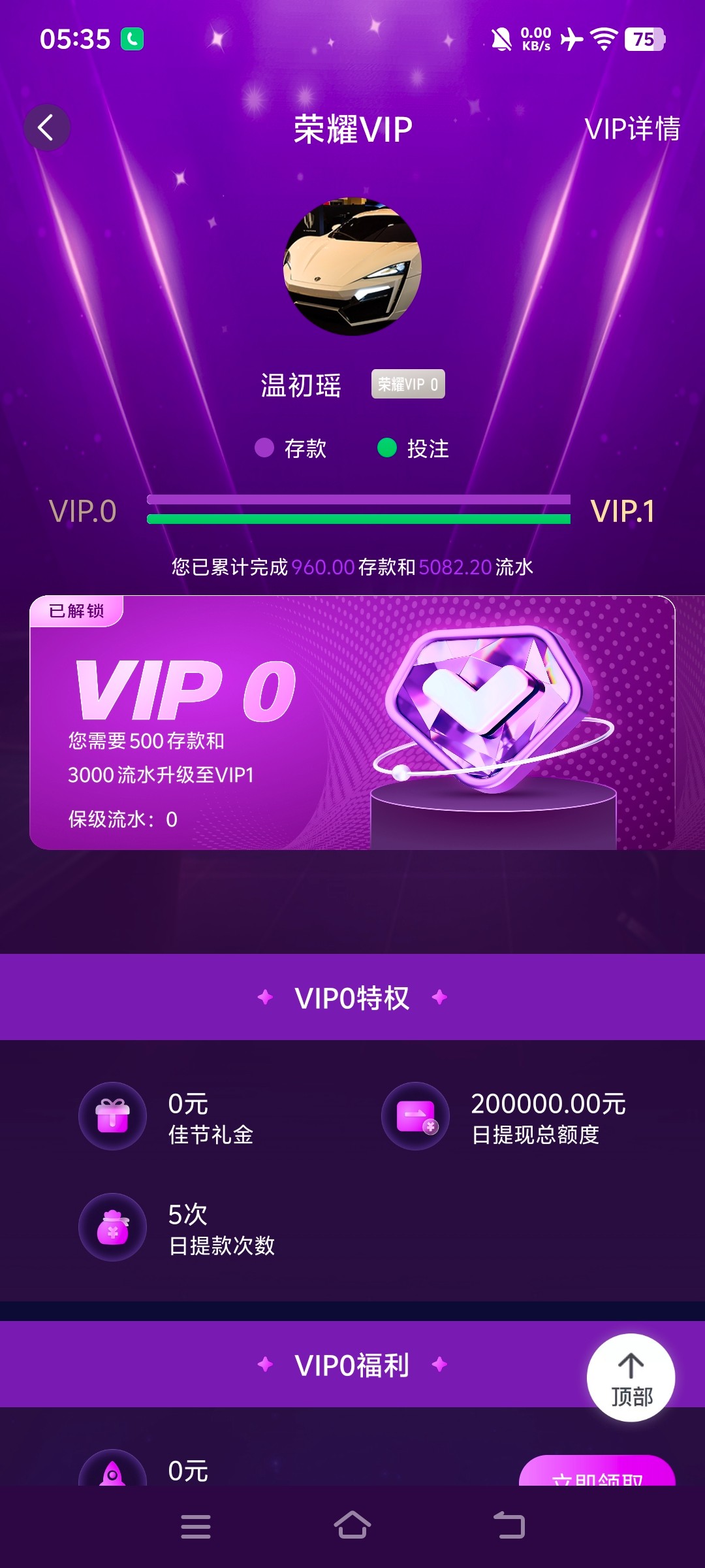 Screenshot_20250916_053509.jpg