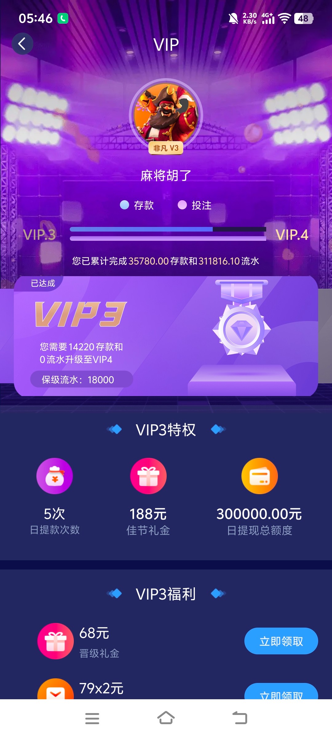 Screenshot_20250920_054609.jpg