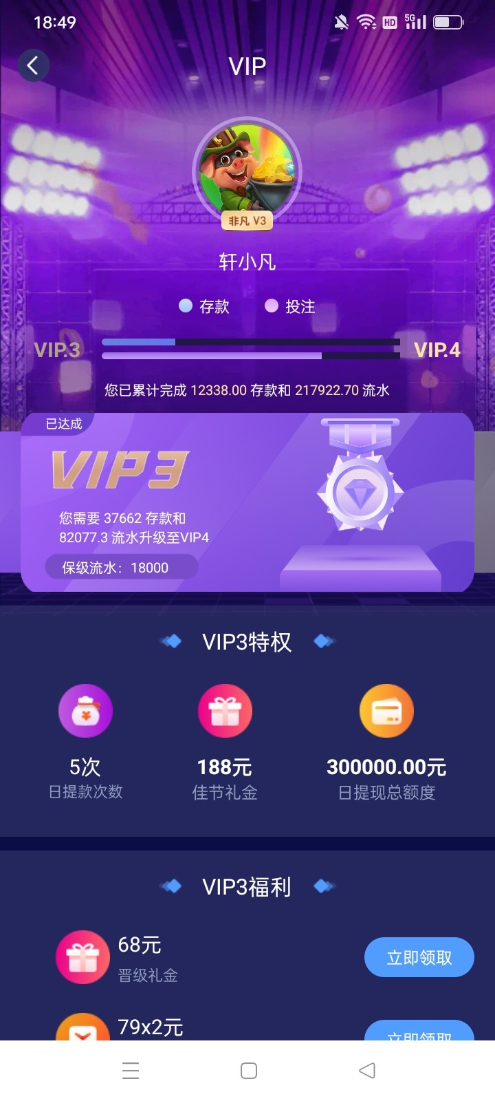 Screenshot_2025-09-18-18-49-13-32_d97ac93b839bcc7487f46df481065448.jpg