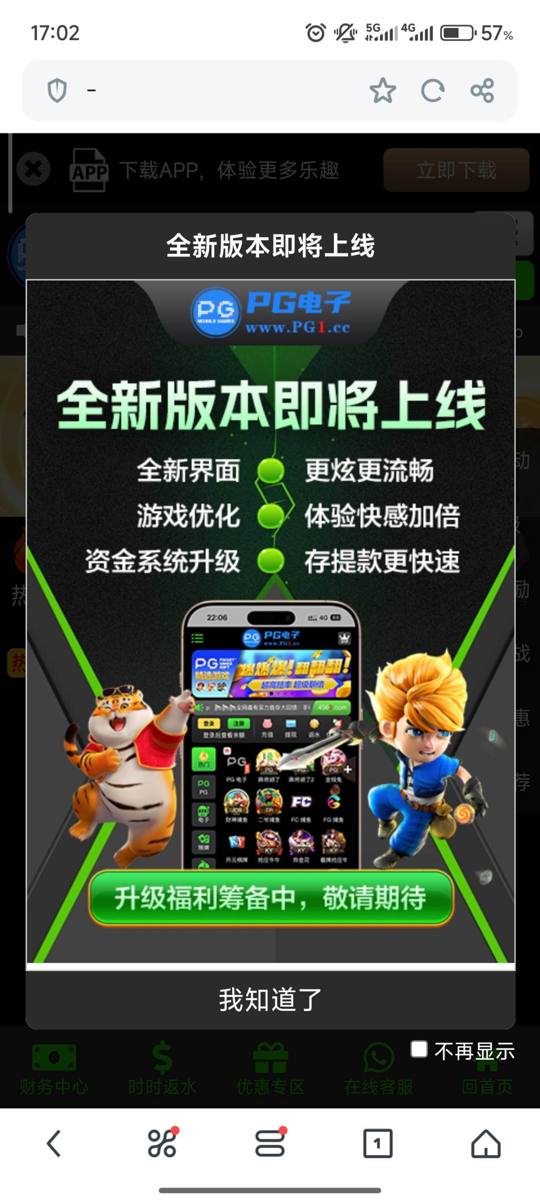 Screenshot_2025-09-03-17-02-44-314_com.UCMobile.jpg