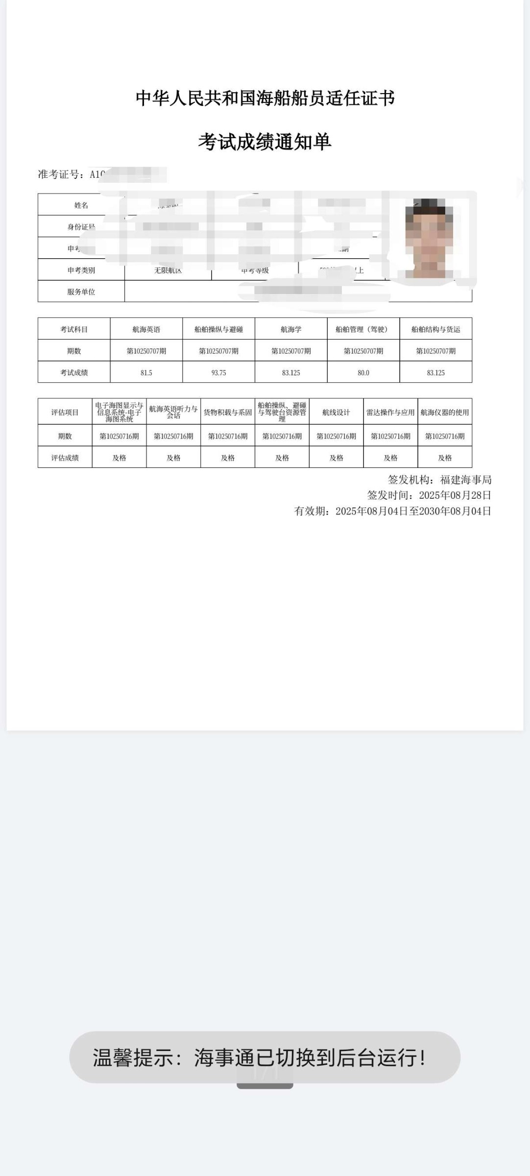 mmexport1757188446816.jpg