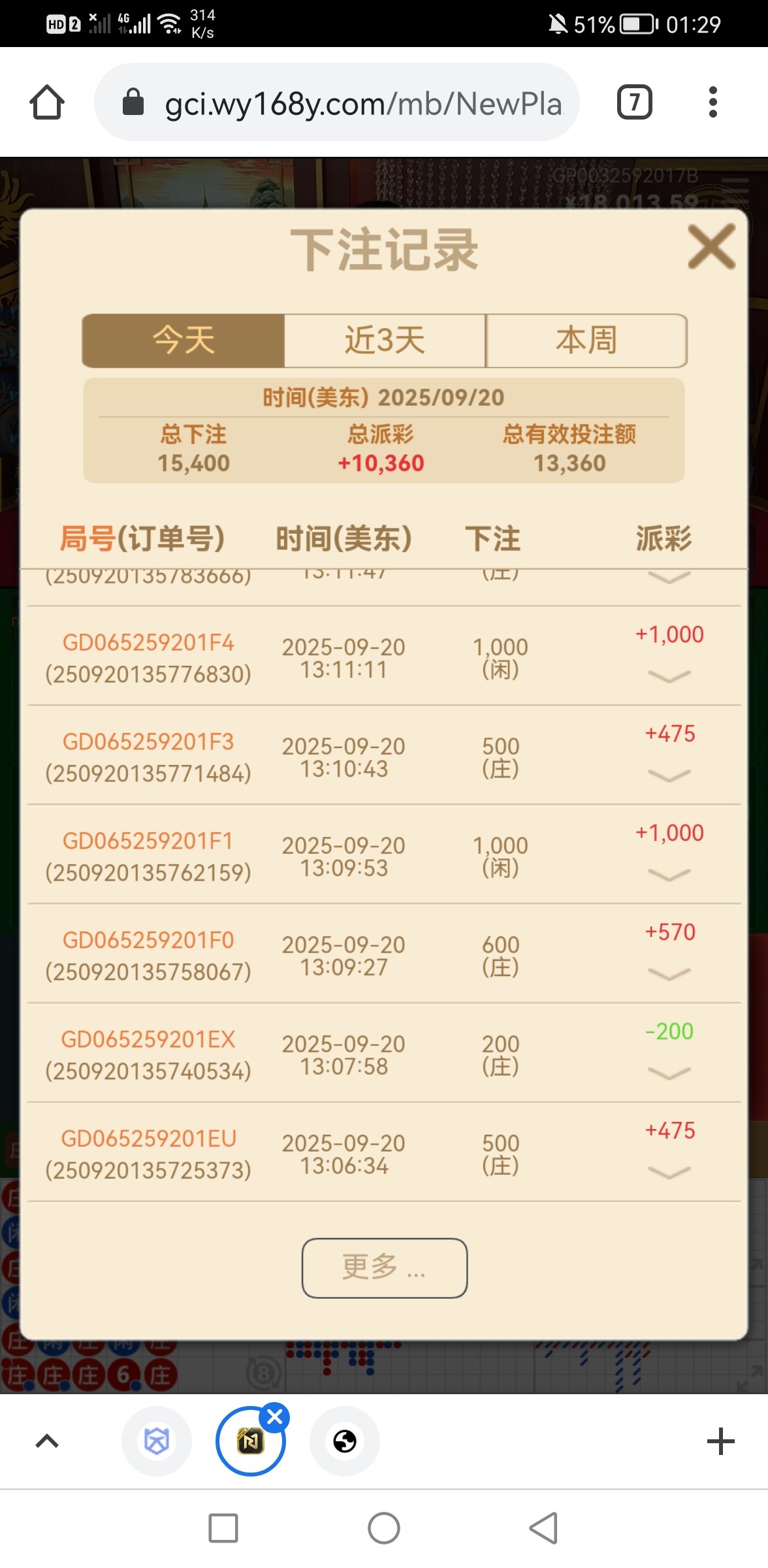 Screenshot_20250921_012939_com.android.chrome.jpg