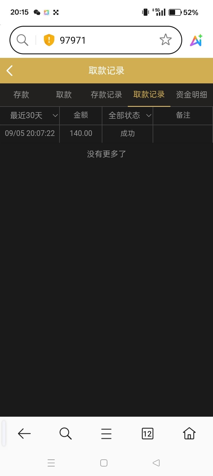Screenshot_2025-09-05-20-15-11-24_439a3fec0400f8974d35eed09a31f914.jpg