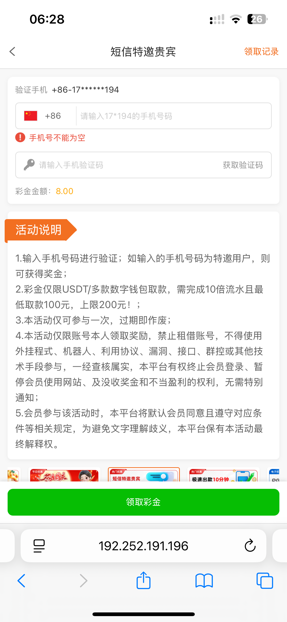 IMG_0809.png