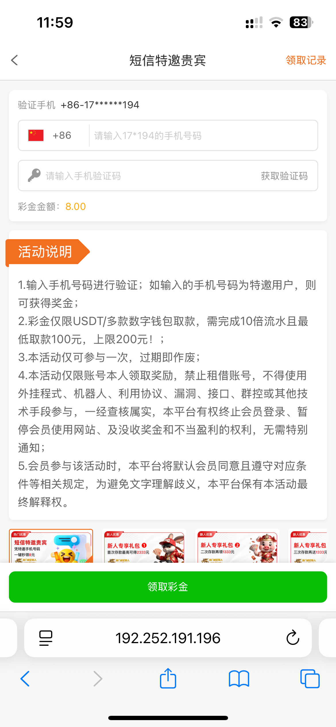 IMG_0787.png