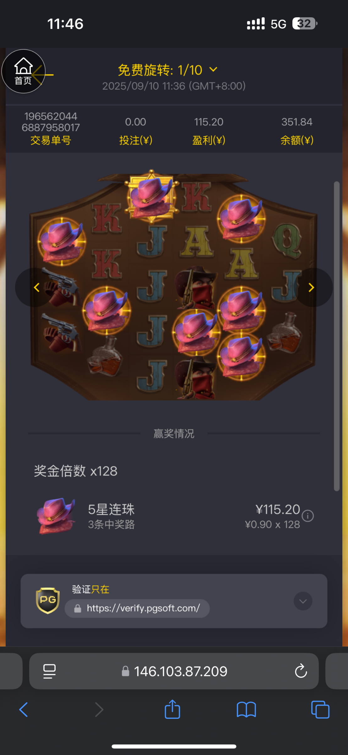 IMG_6532.png