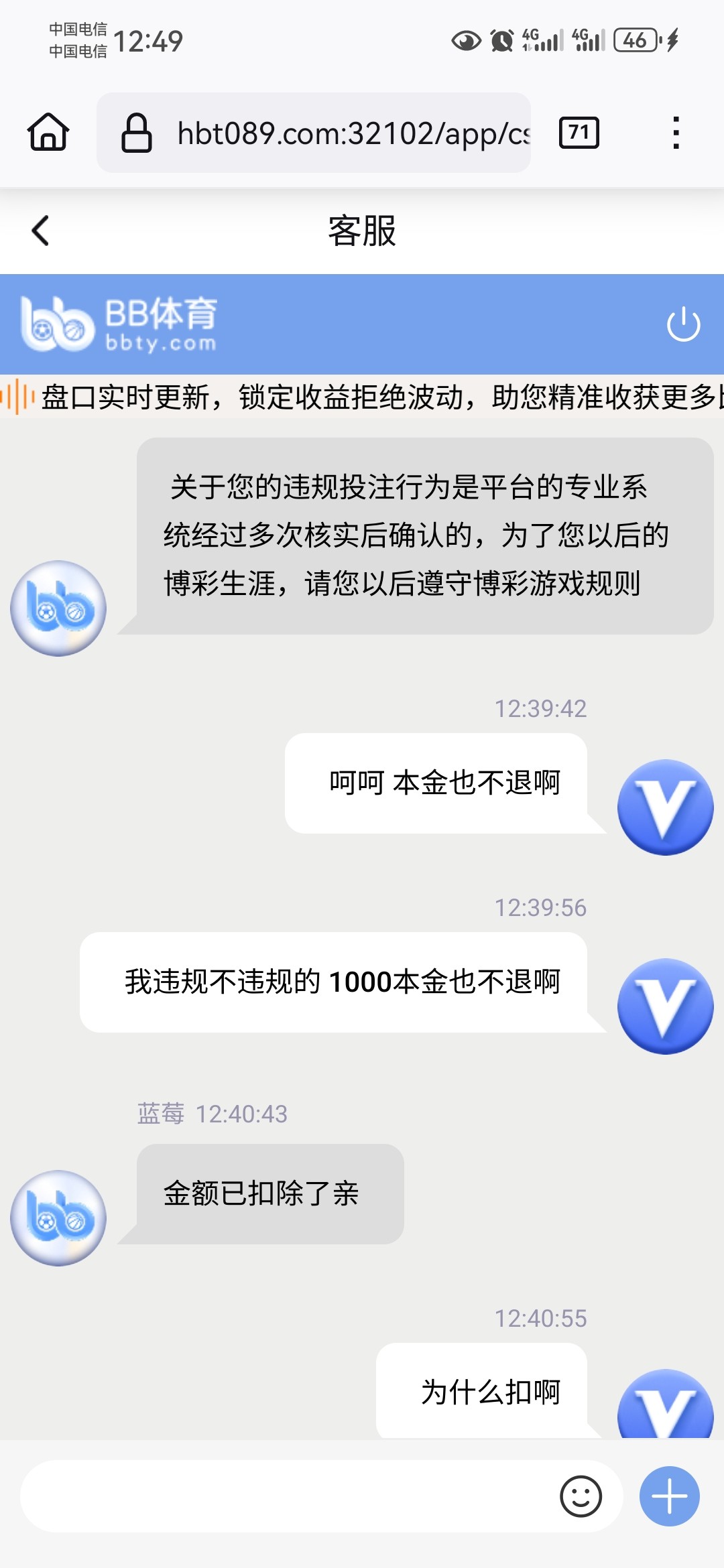 Screenshot_20250920_124954_org.mozilla.firefox.jpg