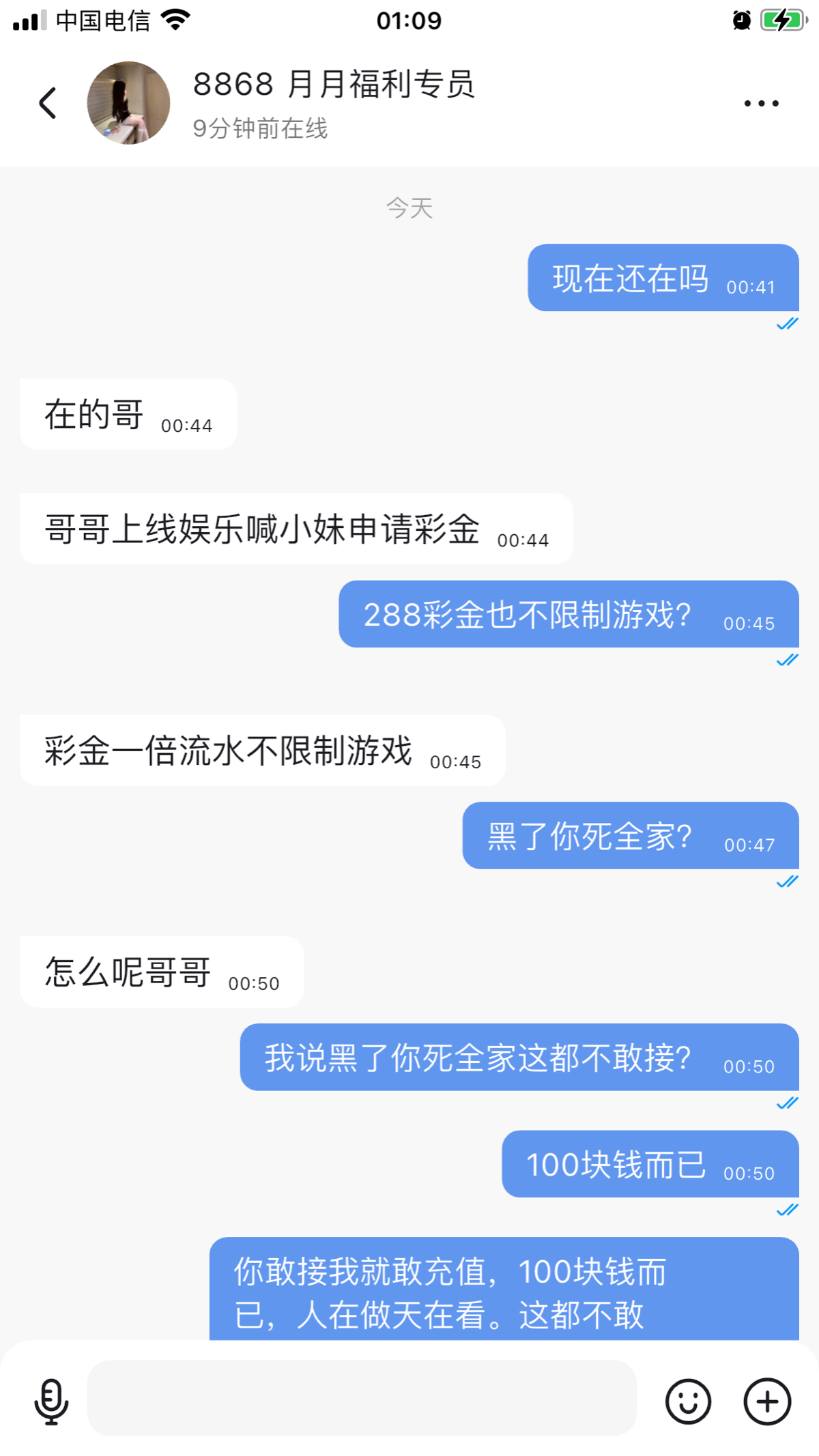 679F77E2-415A-4613-B606-BFA9C1D2E496.png