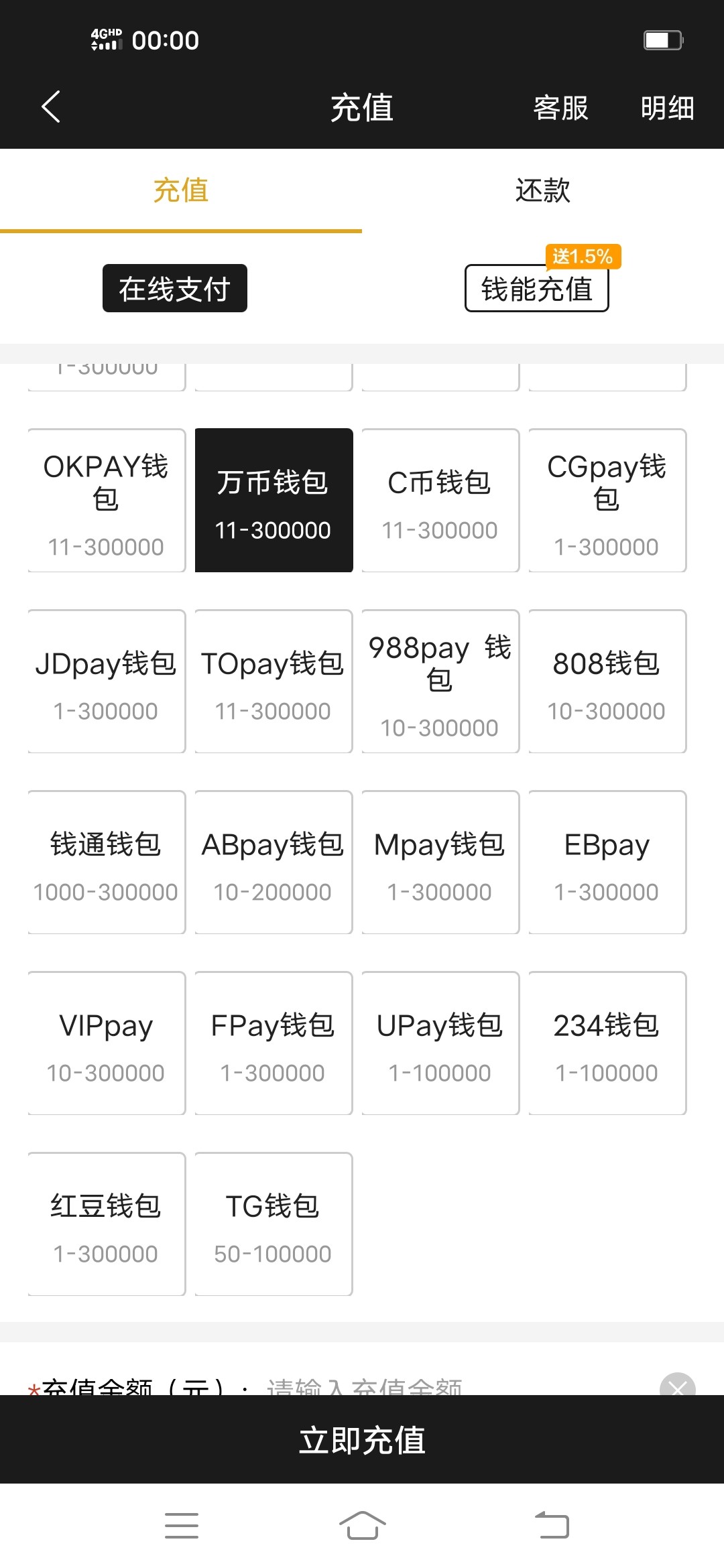 Screenshot_20250915_000054.jpg