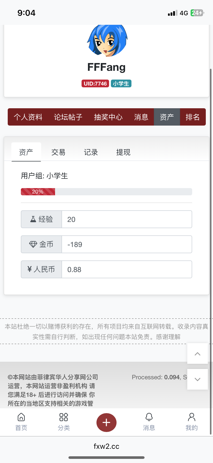 IMG_9147.png