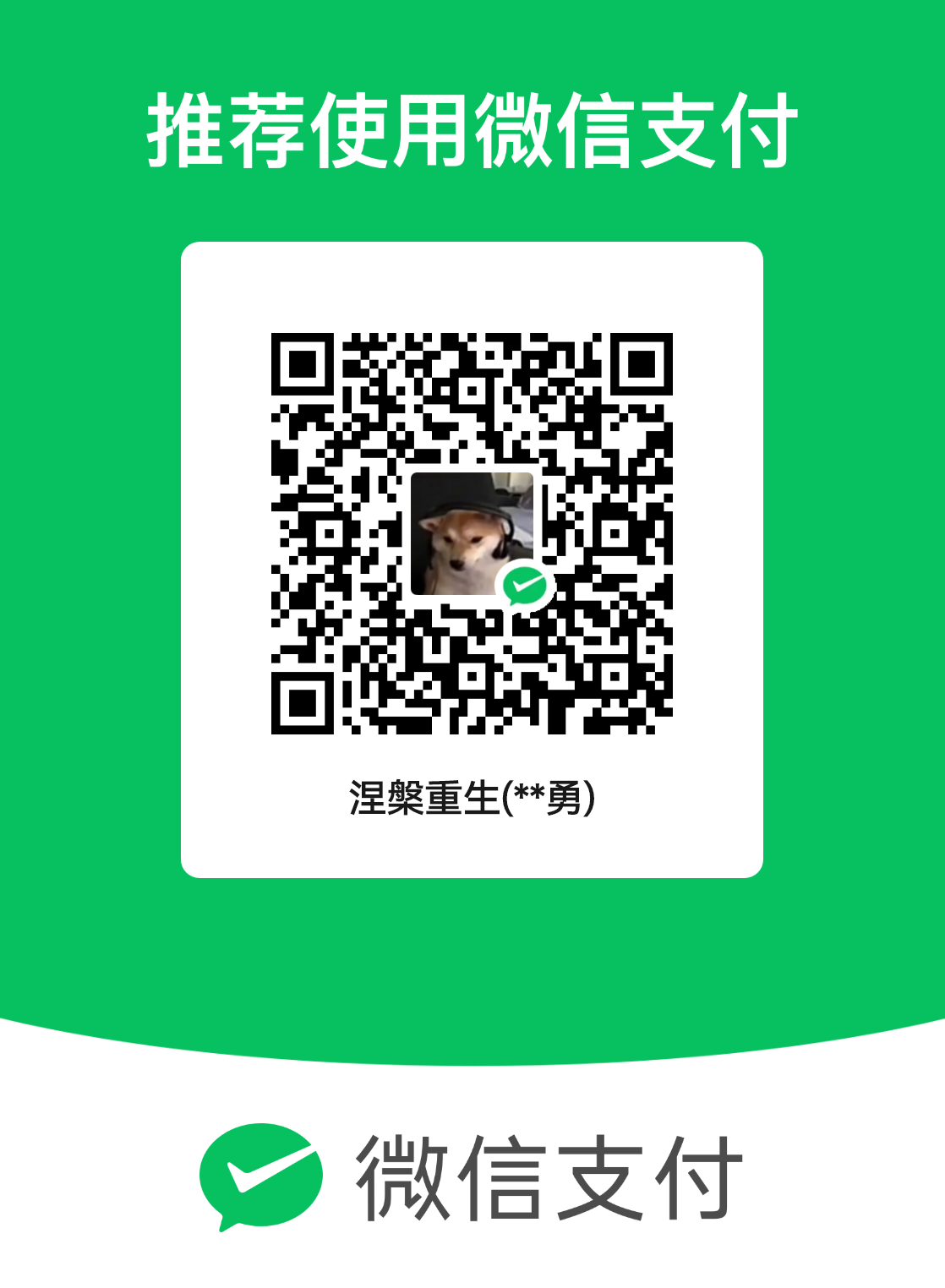 mm_facetoface_collect_qrcode_1759724598444.png