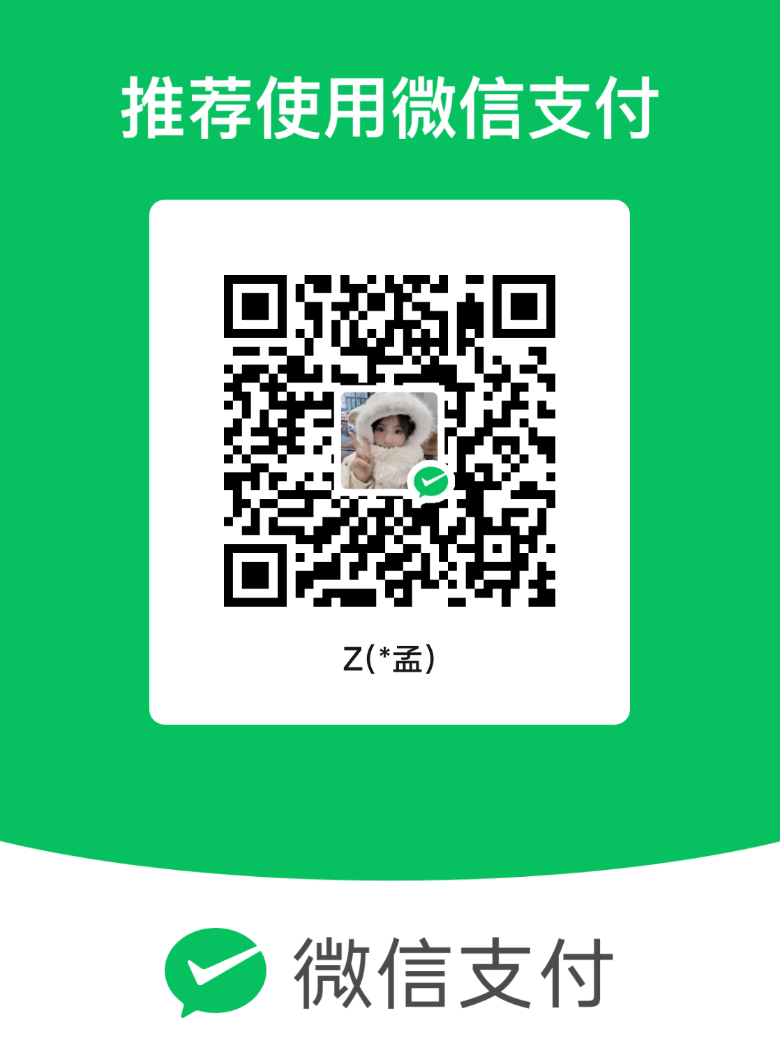 mm_facetoface_collect_qrcode_1761594935753.png