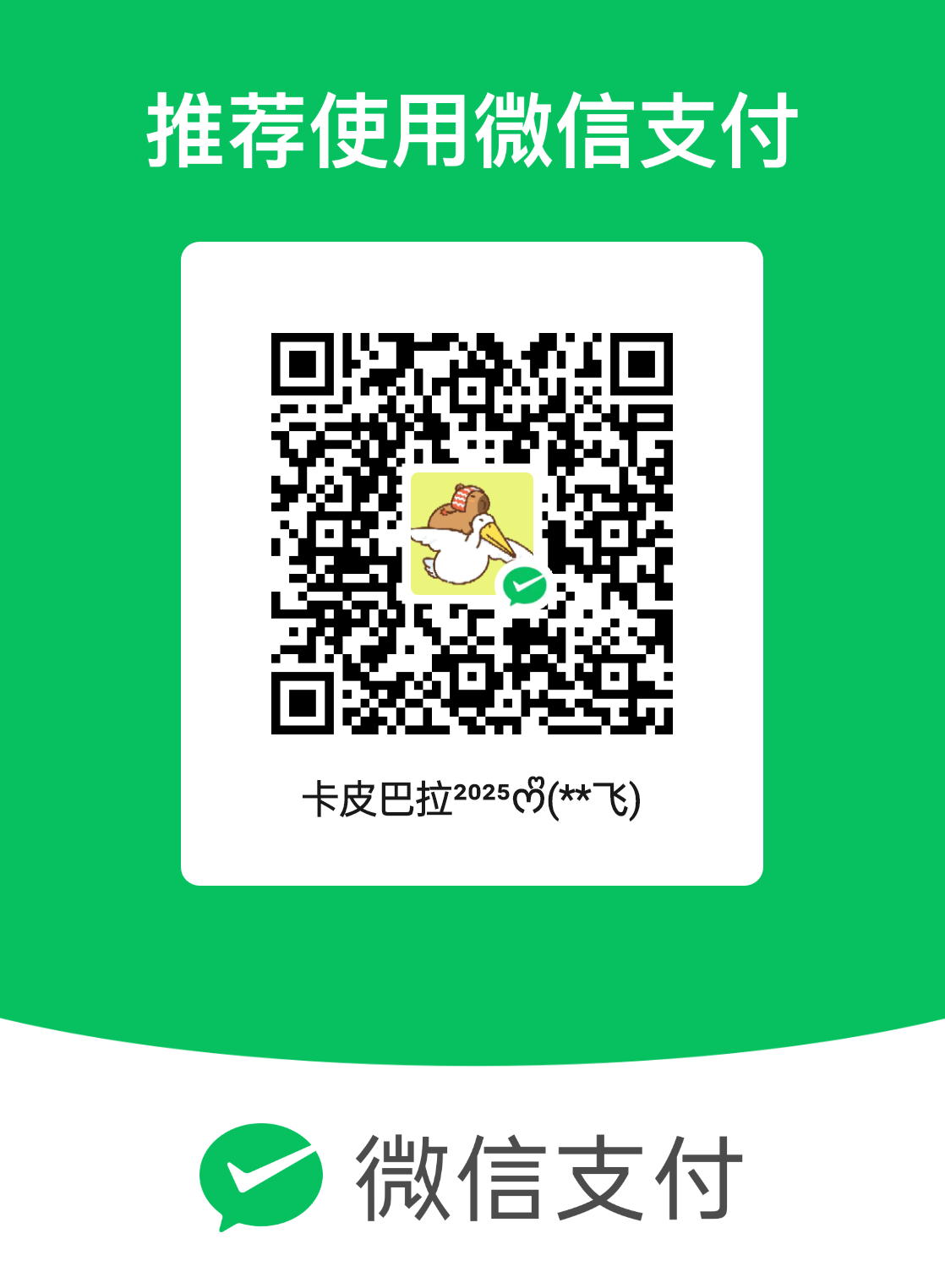 mm_facetoface_collect_qrcode_1761620605884.png